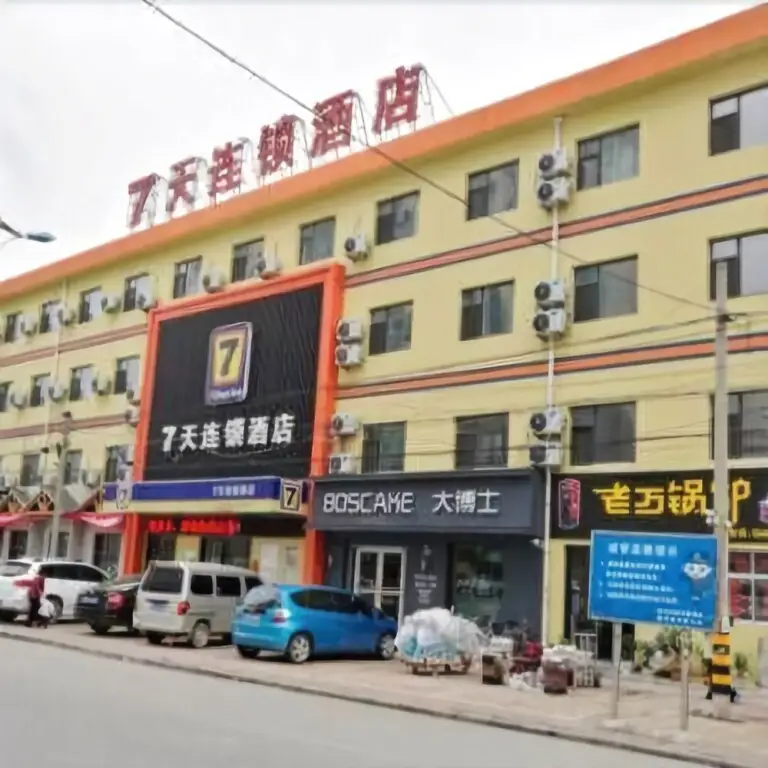 Линьи: Huacheng Hotel