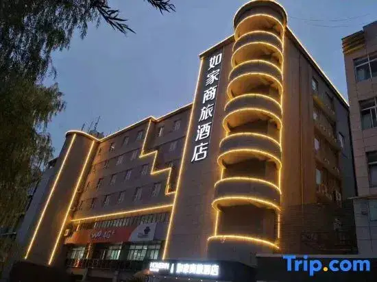 Сюйчжоу: Homeinn Selected Hotel (Suining Central Avenue Wenxue North Road)