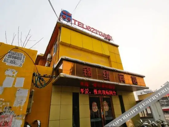 Jinxiu Express Hotel (Yaohai wanda plaza Branch) — фото 1