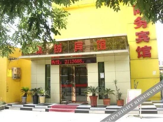Хэфэй: Jinxiu Express Hotel (Yaohai wanda plaza Branch)
