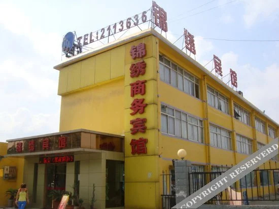 Хэфэй: Jinxiu Express Hotel (Yaohai wanda plaza Branch)
