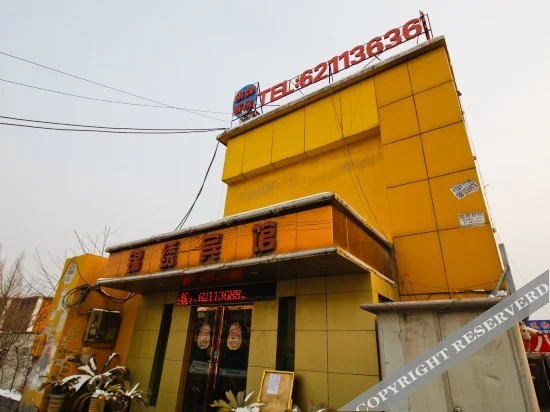 Хэфэй: Jinxiu Express Hotel (Yaohai wanda plaza Branch)
