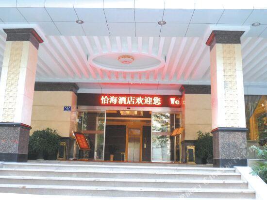 Чанша: Yihai Hotel
