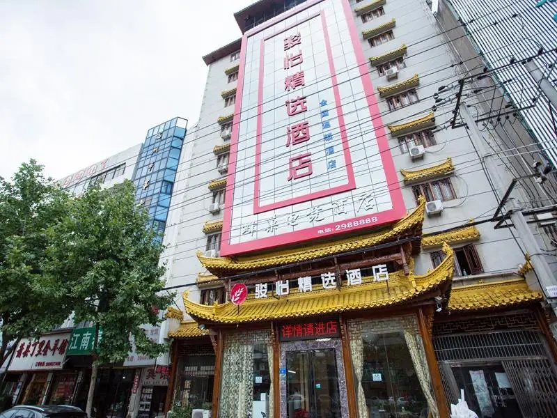 Jun Hotel Anhui Suzhou Yongqiao District Guogou Plaza — фото 1