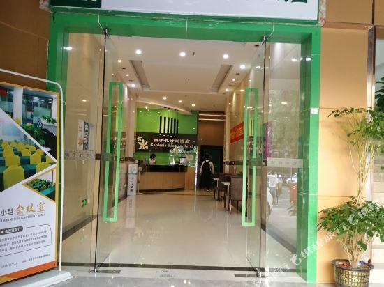 Шэньчжэнь: Gardenia Fashion Hotel (Shenzhen Fanshen Metro Station)