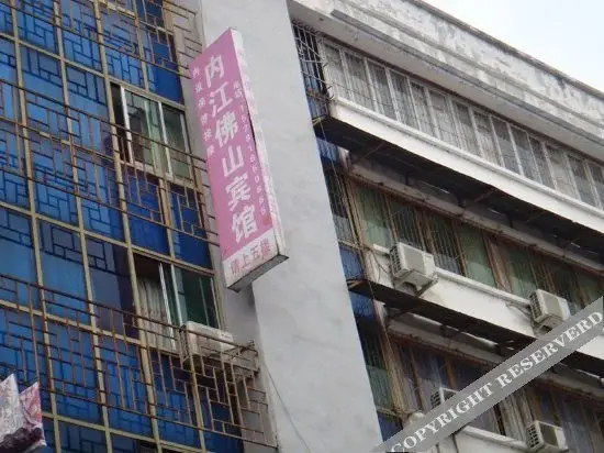 Мяньян: Mianyang Red Bridge Inn