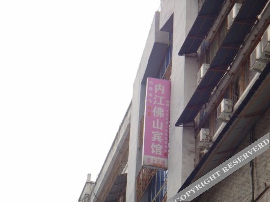 Mianyang Red Bridge Inn — фото 1