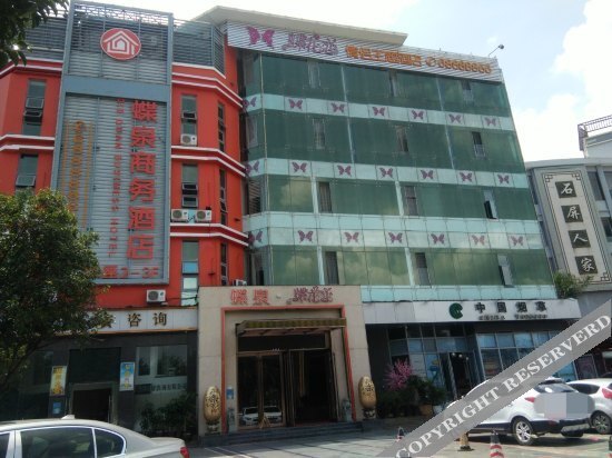 Куньмин: 昆明蝶花恋主题酒店