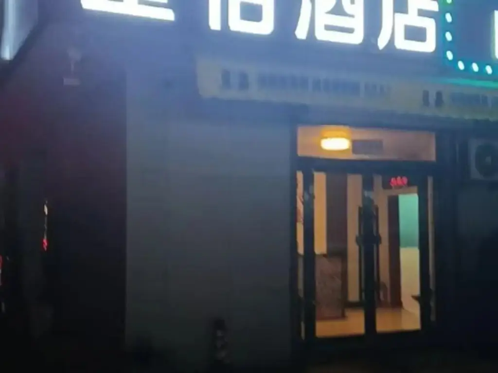 Тайюань: Junyi Chain Hotel