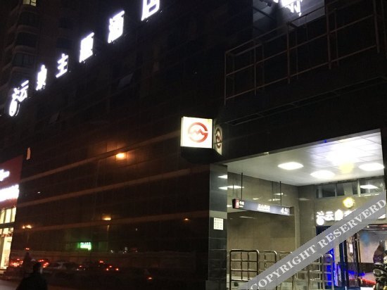 Шанхай: Yunquan Theme Hotel