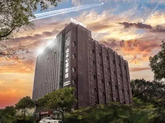Чжуншань: Viais International Hotel (Zhongshan Xiaolan High speed Railway Station Branch)