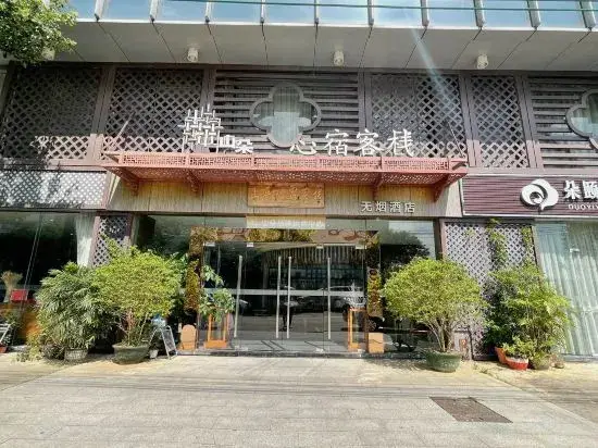 Чжуншань: Viais International Hotel (Zhongshan Xiaolan High speed Railway Station Branch)