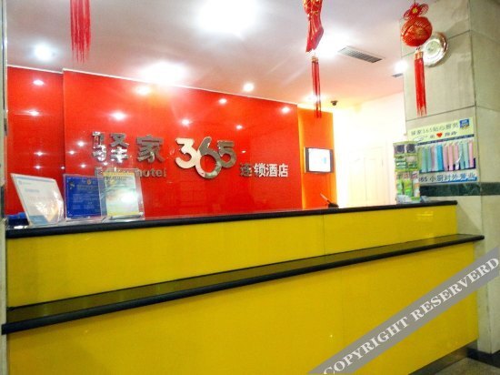 Кайфын: Yijia 365 Chain Hotel (Kaifeng Kaihua)