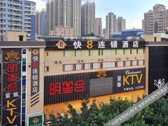 Шэньчжэнь: Express 8 Shenzhen Bao'an Bus Station