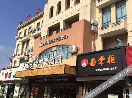 Цяньдэн: Best Fashion Hotel