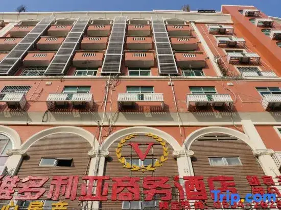 Путянь: Victoria Business Hotel