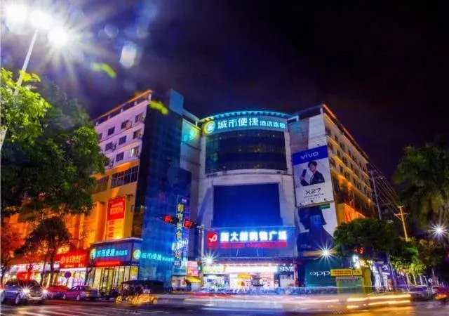Фанчэнган: City Comfort Inn Hotel (Fangchenggang Xinggang Avenue)
