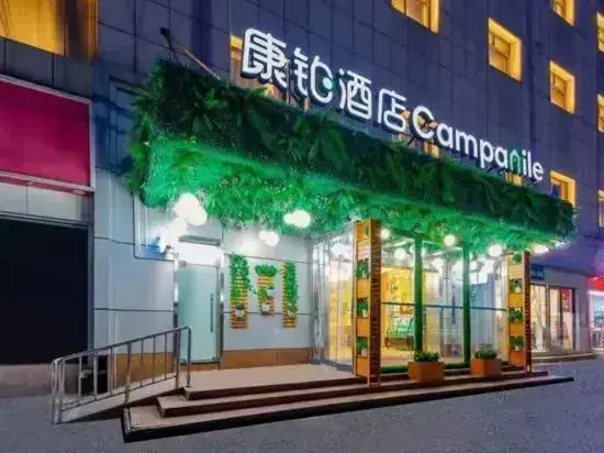 Ухань: Campanile Hotel(Wuhan Huanghelou,Fuxing Road Metro Station)