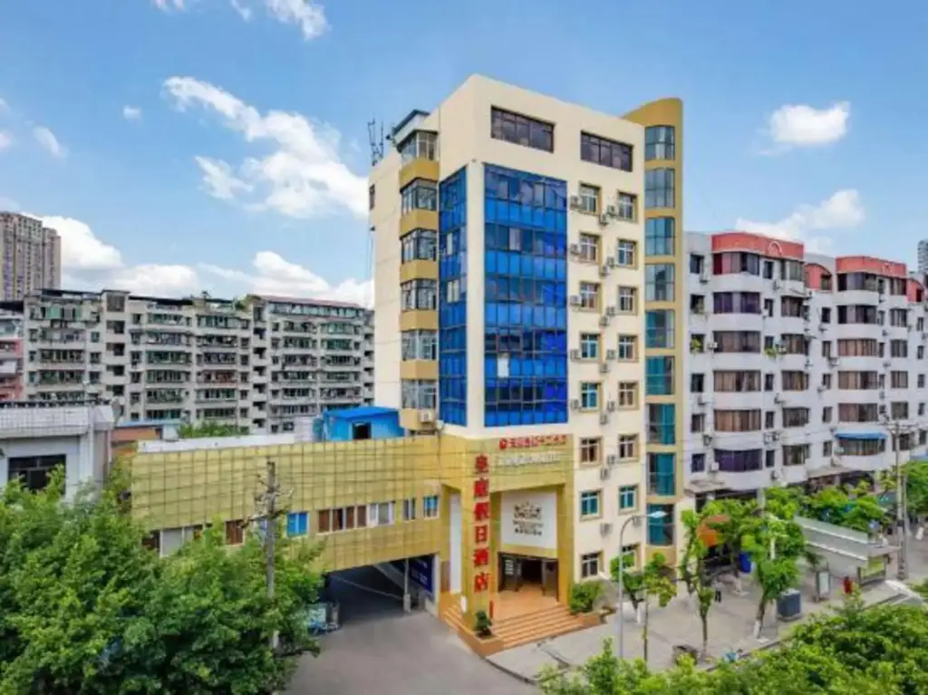 Чунцин: Huangting Holiday Hotel