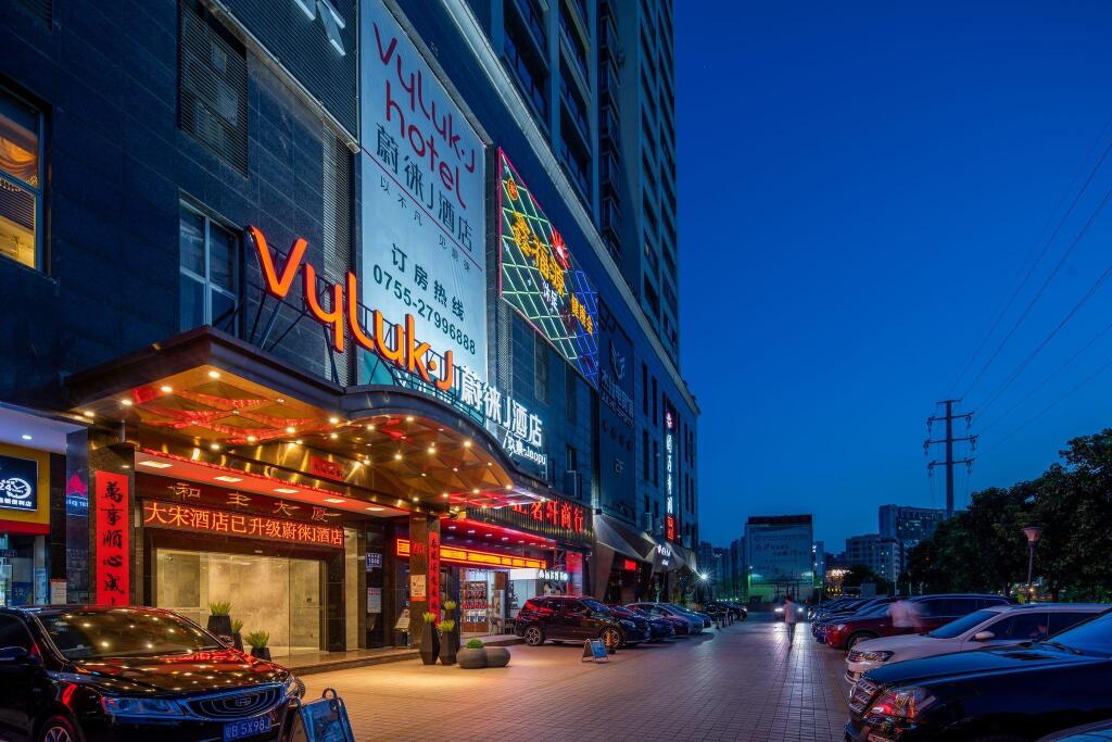 Shenzhen Vyluk J Hotel Shenzhenbei Station — фото 1