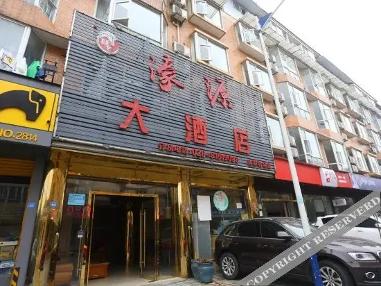 Чэнду: Junyi Chengji Hotel