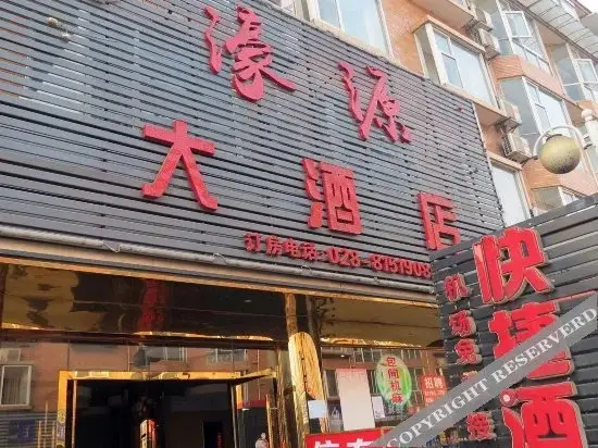 Чэнду: Junyi Chengji Hotel