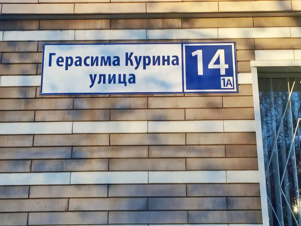 Москва: Хостел Дом Аудио