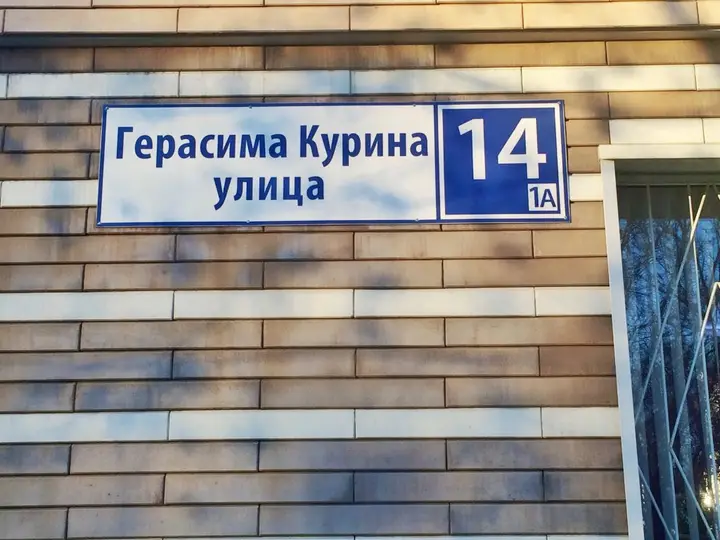 Москва: Хостел Дом Аудио