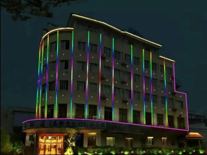 Чжухай: Chaoxin Inn