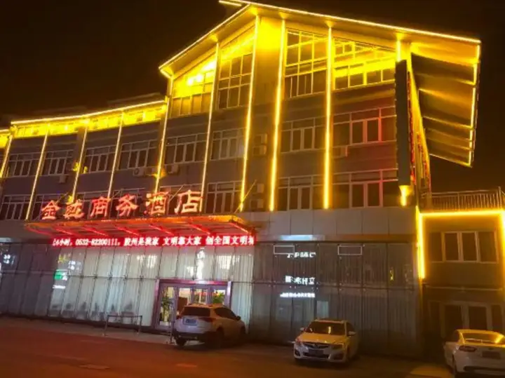 Циндао: Jinda Business Hotel