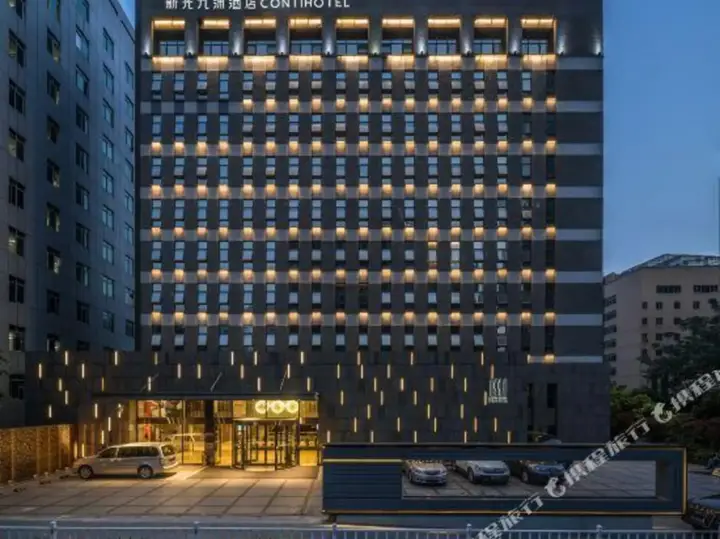 Чунцин: Conti Hotel