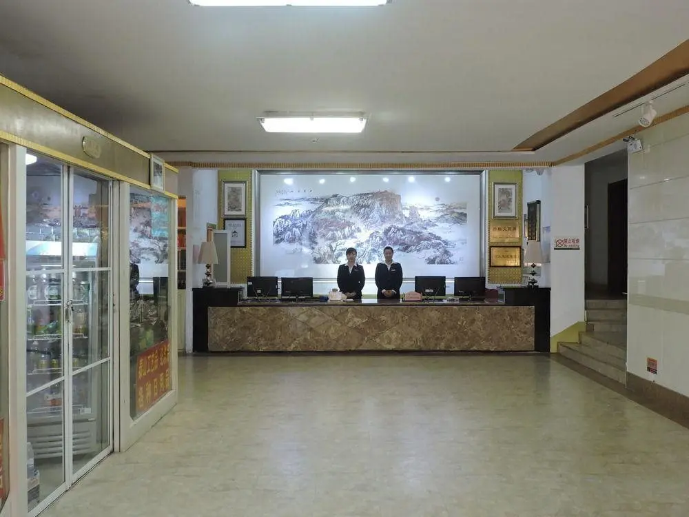 Тайан: Xianju Hotel