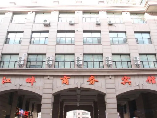Харбин: Jiangpan Business Hostel