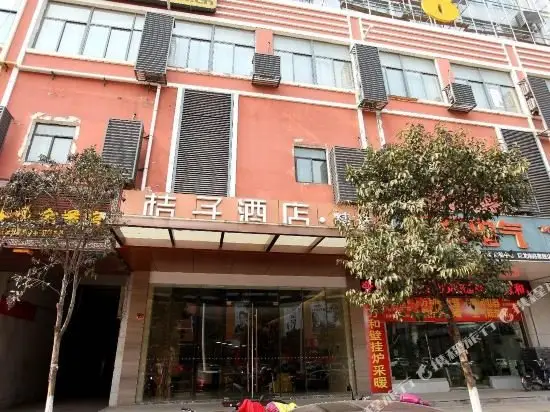 Heyi Zhishang Hotel (Lianyungang Julong South Road) — фото 1