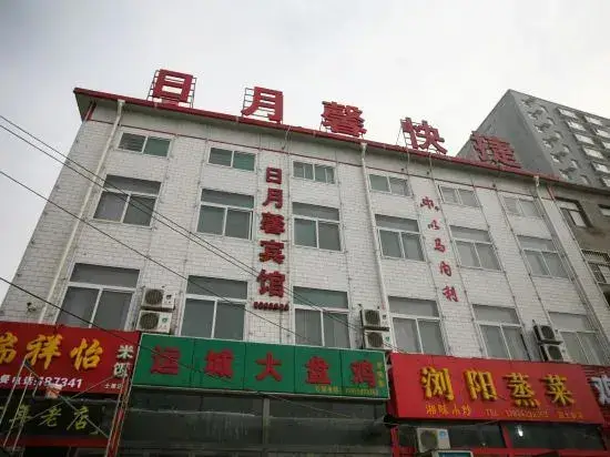 Тайюань: Taiyuan Riyuexin Express Inn