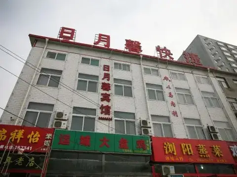 Taiyuan Riyuexin Express Inn — фото 1