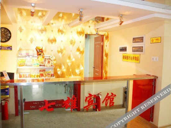 Ухань: Qixiong Hotel