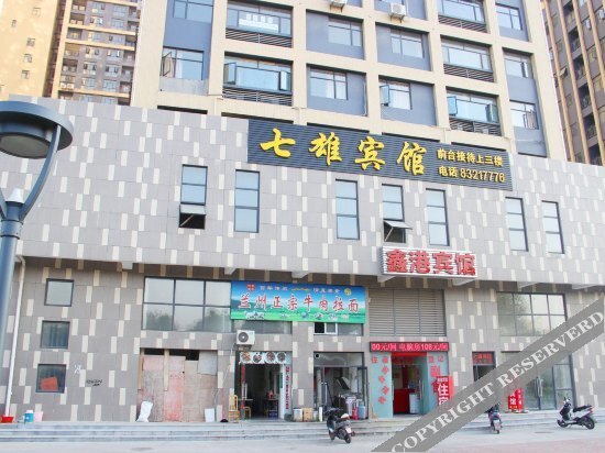 Ухань: Qixiong Hotel