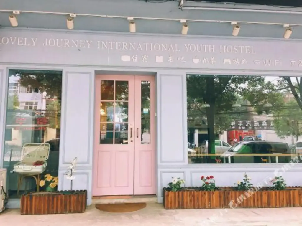 Ухань: Lovely Journey International Youth Hostel