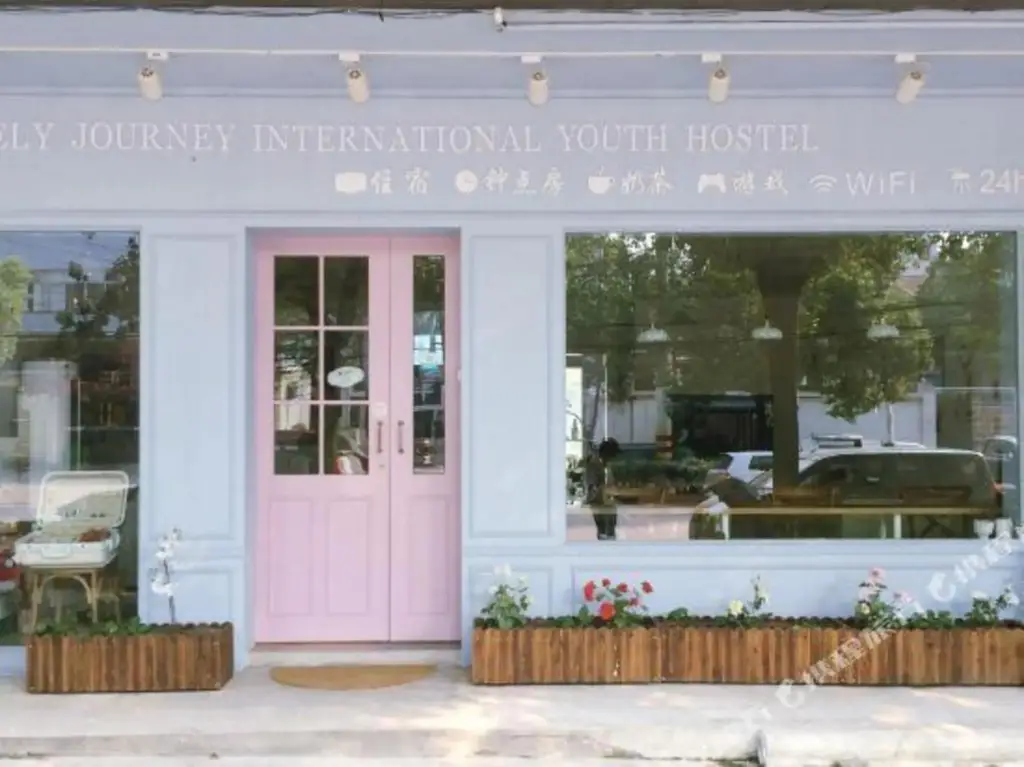 Ухань: Lovely Journey International Youth Hostel