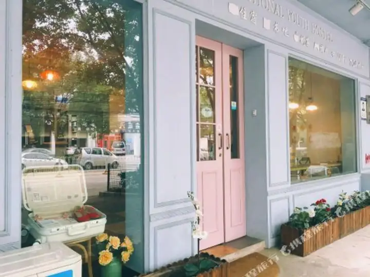 Ухань: Lovely Journey International Youth Hostel