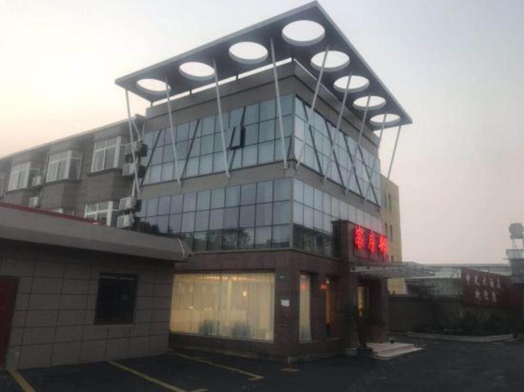 Шанхай: Shanghai Shenguang Hotel (College of electronics and information technology store)