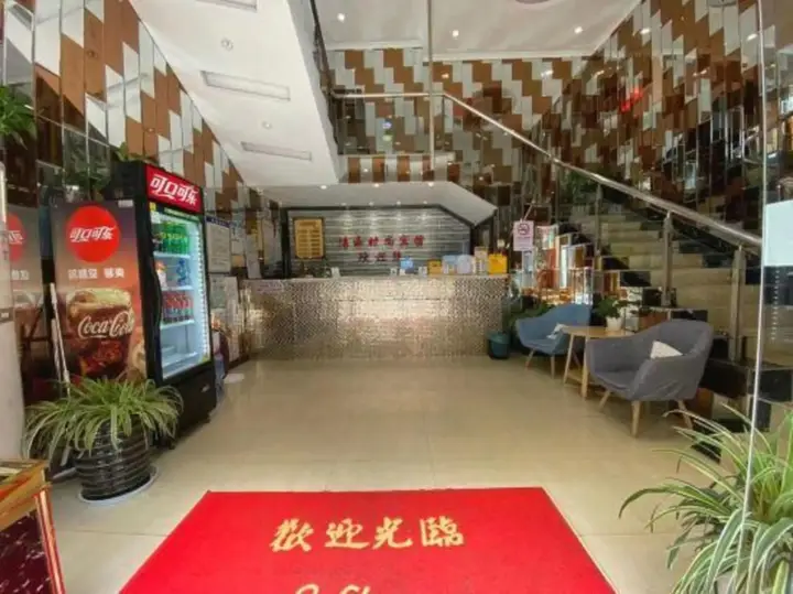Шанхай: Bohai Hostel