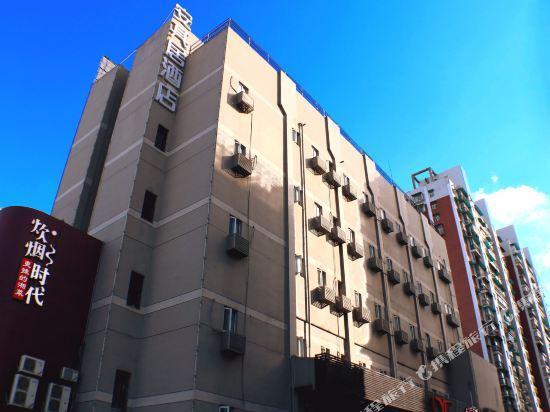 Чанша: Jinjiang Inn Co.,Ltd(Changsha Yinpen Rd.)