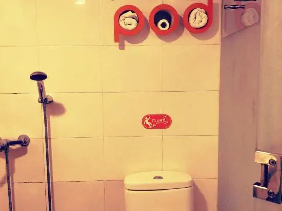 Шанхай: Shanghai Mandeng Hotel