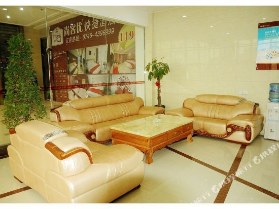 东安虹鑫主题酒店 — фото 1