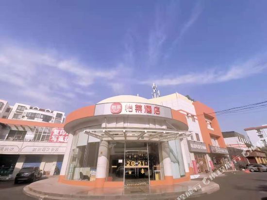 Шанхай: Shanghai Dihe Boutique Hotel (Shanghai University Subway Station)
