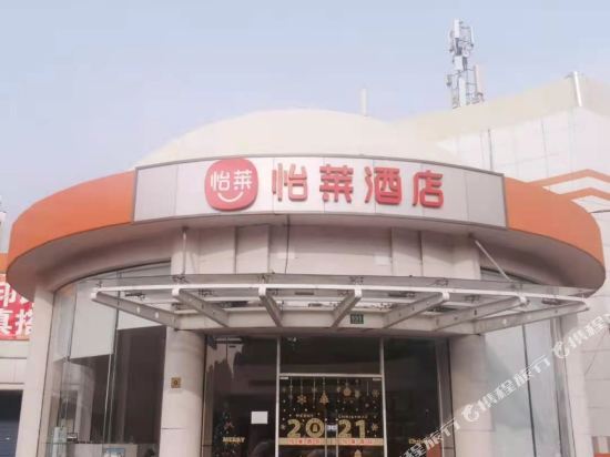 Шанхай: Shanghai Dihe Boutique Hotel (Shanghai University Subway Station)