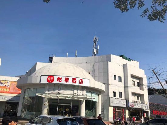 Шанхай: Shanghai Dihe Boutique Hotel (Shanghai University Subway Station)