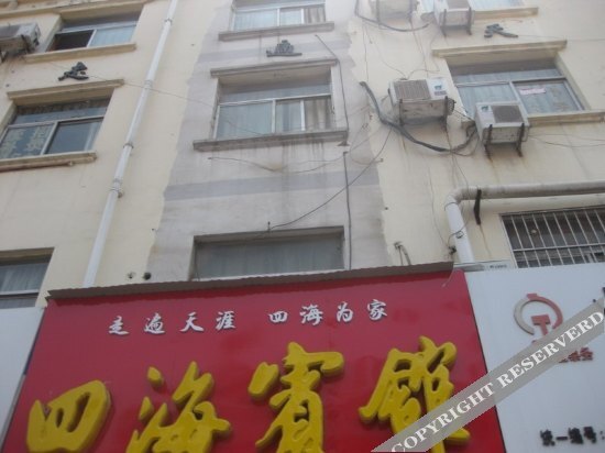 Хецзе: Sihai Hotel